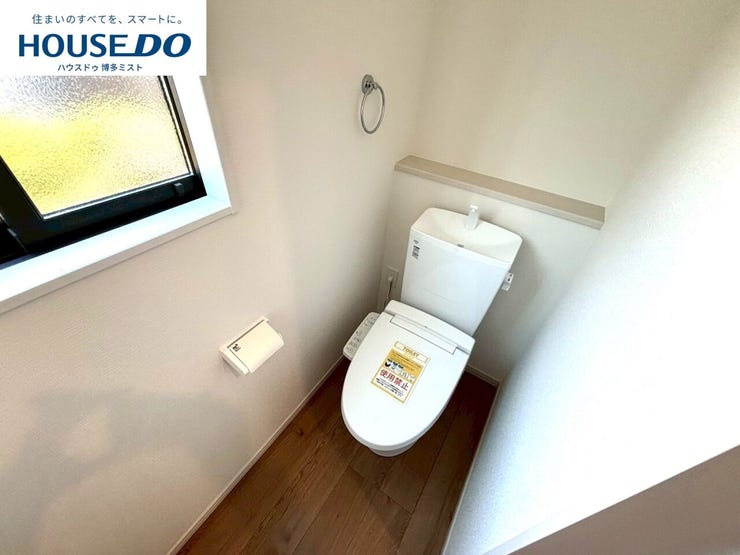 【毎日の使うものだから】温水洗浄便座付きのトイレです。汚れてもサッとひと拭きでお手入れ簡単。節水仕様でしっかり洗浄できます。環境にやさしく、しかも経済的です。