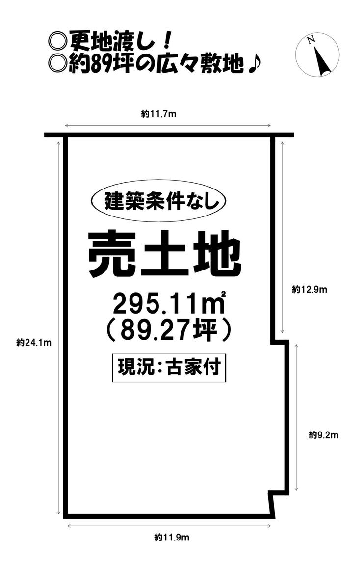 【区画図】