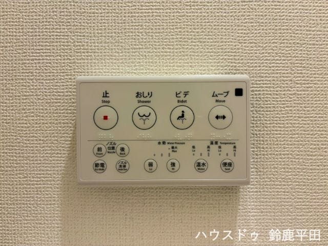 【温水便座機能付きウォシュレット】冷える便座を温める機能がついていて毎日快適に使用できます。
