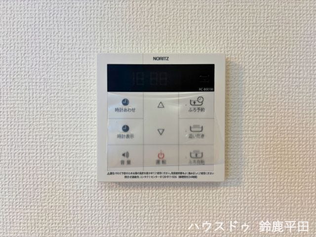 【自動給湯リモコン】リビングからでもお好きなタイミングでお湯張りができ、時間設定もできる便利な機能もついています。