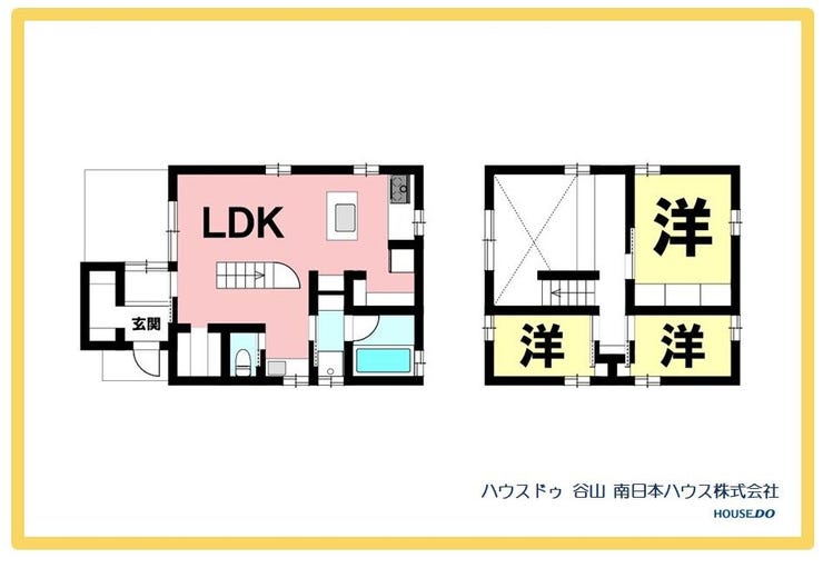 星ヶ峯２丁目 新築戸建