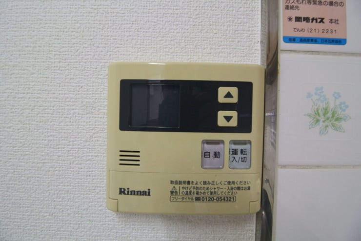 *キッチン横リモコン*
キッチン横に設置されたリモコンで給湯操作が一括管理◎操作が手元で完結し、家事動線がスムーズになります。