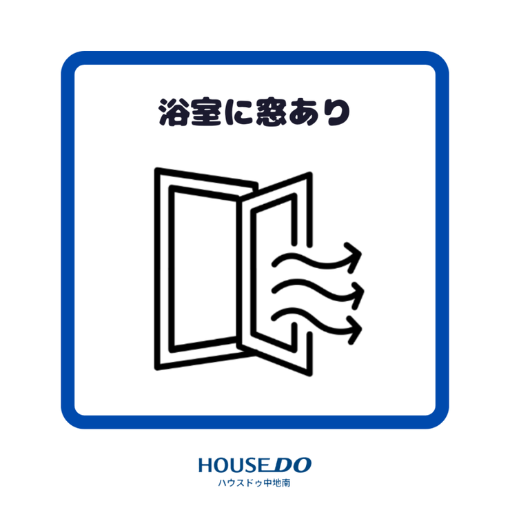 1.「中古 + リフォーム」で新築住宅では手に入らない新しい価値感を
