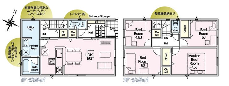 【間取り】
■4LDK■