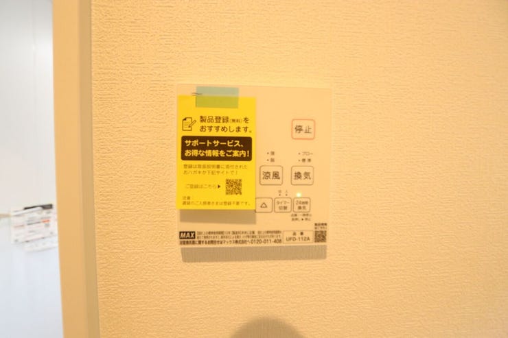 梅雨の時期は大活躍の浴室乾燥機!家族の数だけ増える洗濯物もしっかり乾かせます