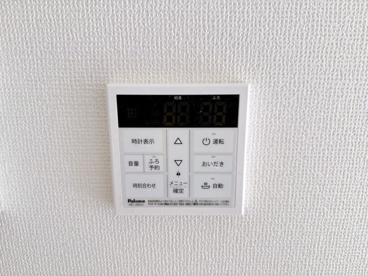 追い炊き機能でいつでも温かいお風呂を楽しめます。家族の入浴時間がバラバラでも、ボタン一つですぐに心地よい適温に。帰宅が遅くなったお父さんも、いつでもポカポカのお湯で一日の疲れを癒せます。
