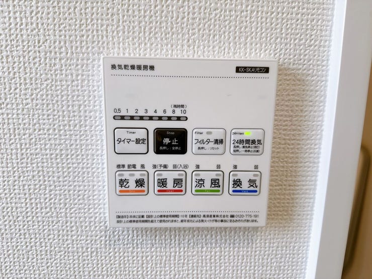 快適な浴室ライフには欠かせない浴室乾燥機。子育て世代や忙しい毎日の味方です。雨の日や夜間でも、天候を気にせず洗濯物を干せるのが魅力。生乾き臭の心配もなく、日々の家事効率がグッとアップします。