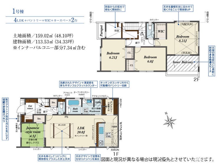 【間取り】
■□■間取り■□■
4LDK