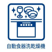 料理中でも会話が弾む対面式システムキッチン(^^)リビングにいるお子様の様子も確認できて安心です♪