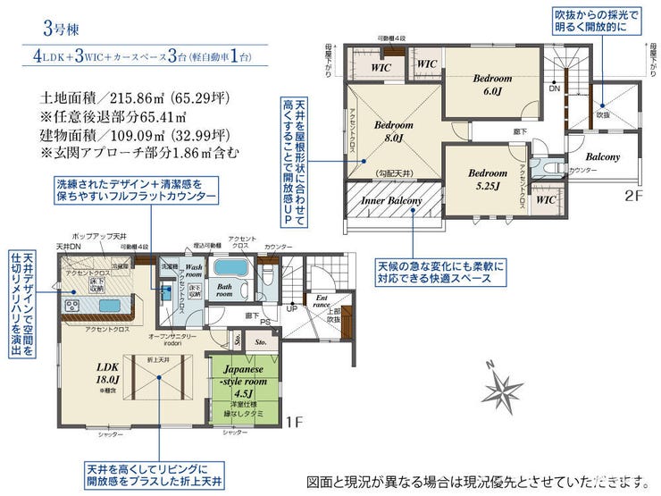 【間取り】
■□■間取り■□■
4LDK