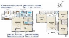 浜松市中央区楊子町