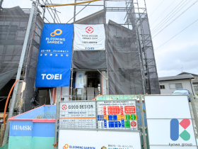 浜松市中央区楊子町