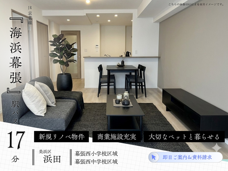 【外観】
【Point!】暮らしをもっと楽しくする工夫がいっぱい!思わず住みたくなる魅力をピックアップしました。