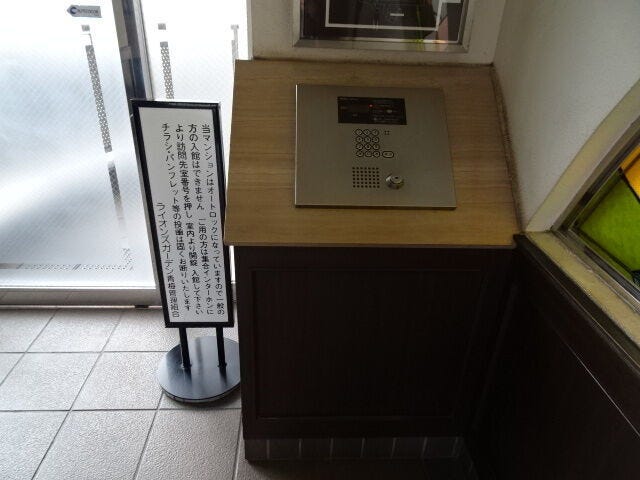 オートロック