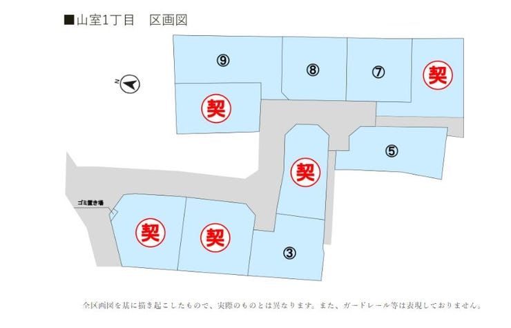 ■9号棟、車3台駐車可能■