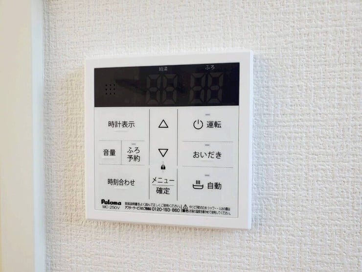【Facilities】お湯の温度調整がラクな給湯器リモコン付き。追い焚き操作も簡単です。
