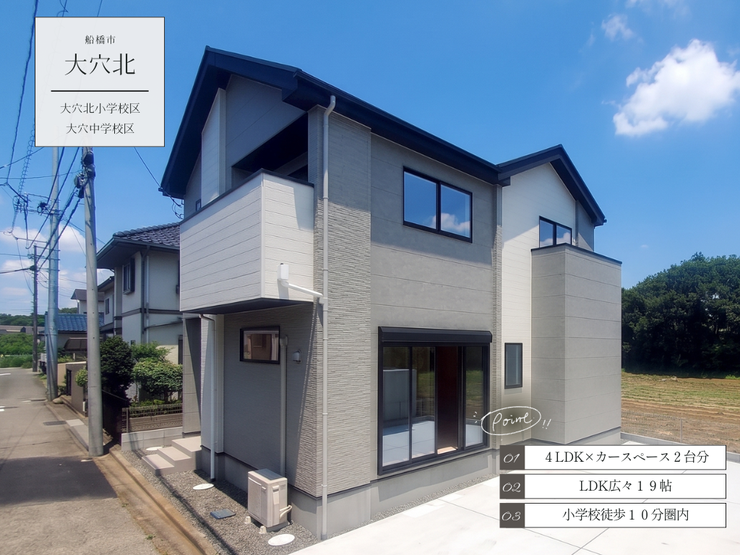 【外観】
【Point!】暮らしをもっと楽しくする工夫がいっぱい!思わず住みたくなる魅力をピックアップしました。