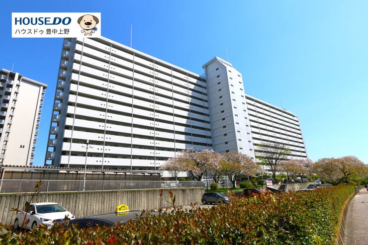 ペットの飼育が可能な大規模マンション!公園に隣接し、敷地内には植栽が多く緑豊かな住環境です。周辺は交通量も少なく道も広い為、開放的な立地です♪