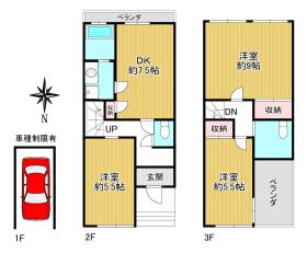 京都市中京区西ノ京冷泉町