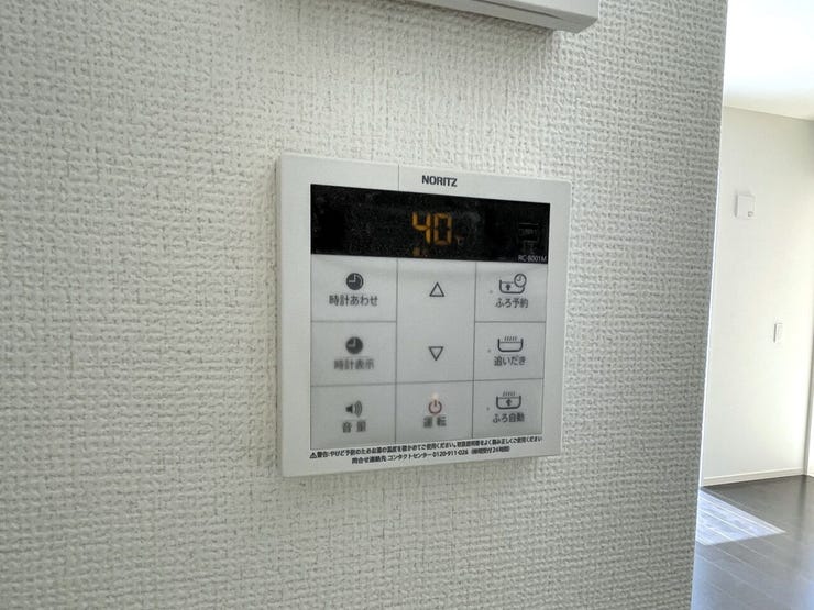 ○オートバスパネル○
いつでも適温のお風呂にはいれるのが嬉しいですね♪
キッチンからの操作もできるので便利です♪