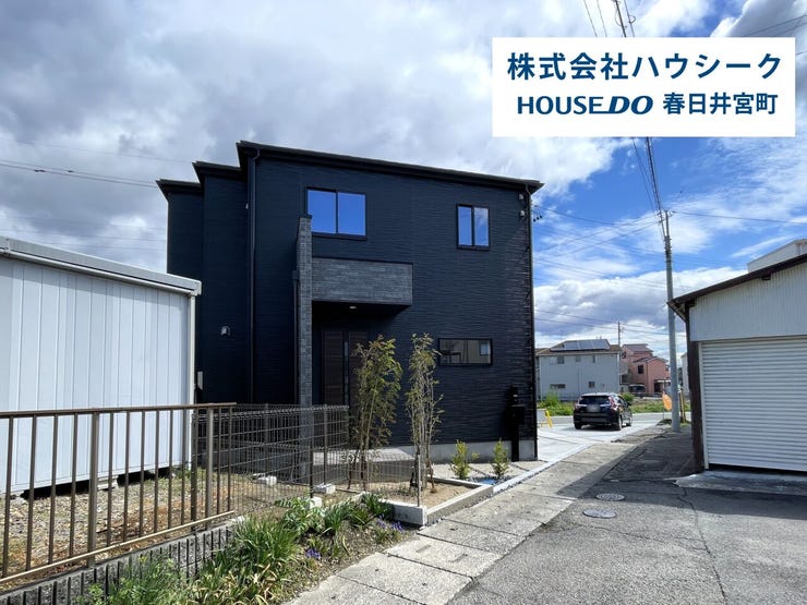 住宅ローンのご相談だけでもOK!
専門スタッフがお客様にベストな方法をご提案致します♪