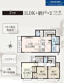 福生市大字熊川