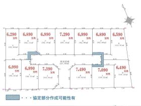 調布市菊野台２丁目