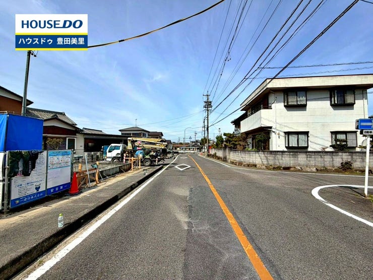 見るだけ聞くだけOK!【お気軽に資料請求!不動産のことならなんでも/ハウスドゥ豊田美里】