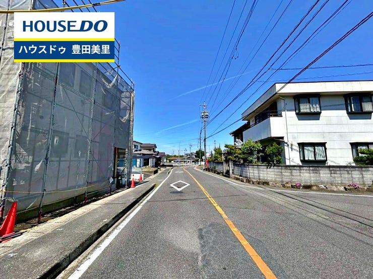 見るだけ聞くだけOK!【お気軽に資料請求!不動産のことならなんでも/ハウスドゥ豊田美里】