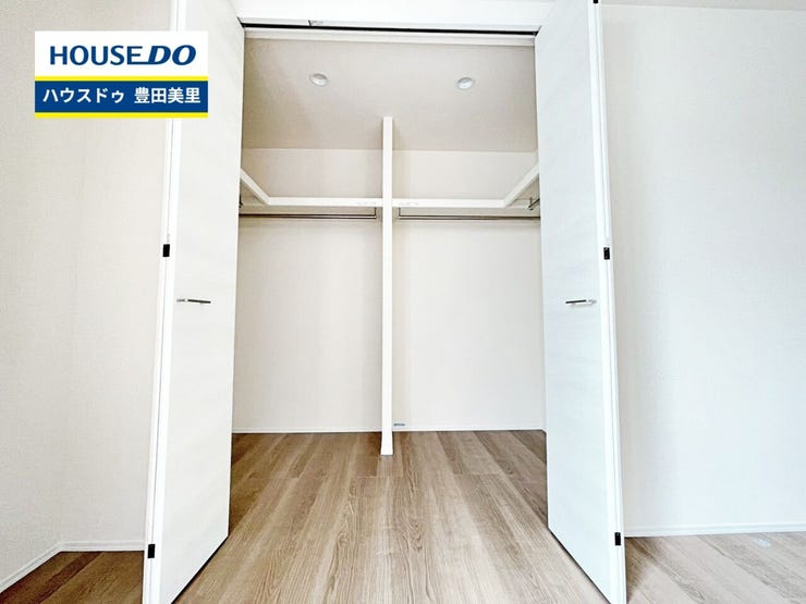 見るだけ聞くだけOK!【お気軽に資料請求!不動産のことならなんでも/ハウスドゥ豊田美里】