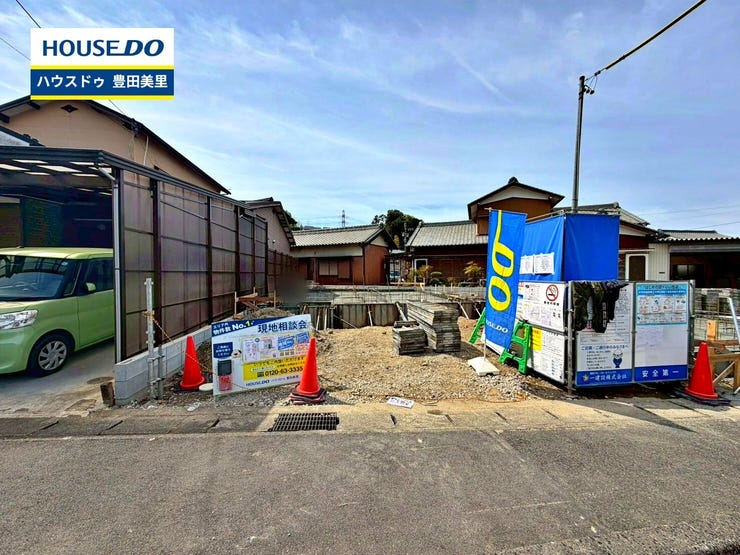 【外観】
見るだけ聞くだけOK!【お気軽に資料請求!不動産のことならなんでも/ハウスドゥ豊田美里】