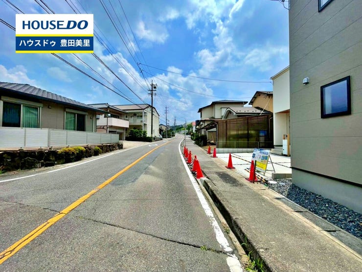 見るだけ聞くだけOK!【お気軽に資料請求!不動産のことならなんでも/ハウスドゥ豊田美里】