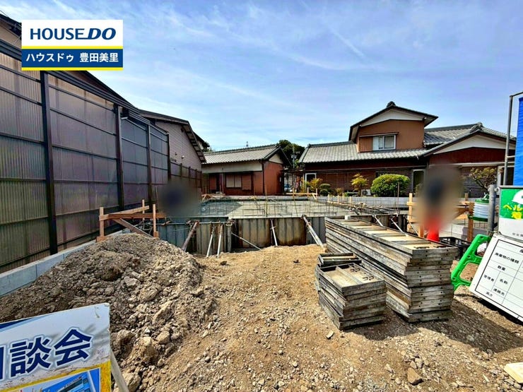 見るだけ聞くだけOK!【お気軽に資料請求!不動産のことならなんでも/ハウスドゥ豊田美里】