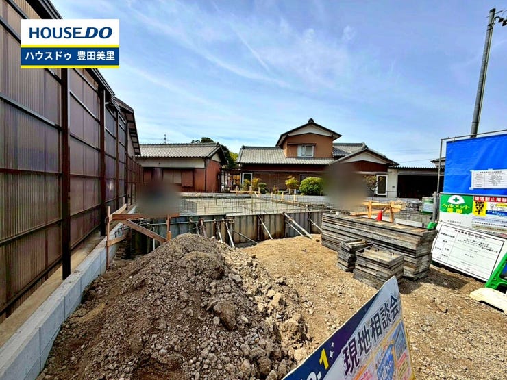 見るだけ聞くだけOK!【お気軽に資料請求!不動産のことならなんでも/ハウスドゥ豊田美里】