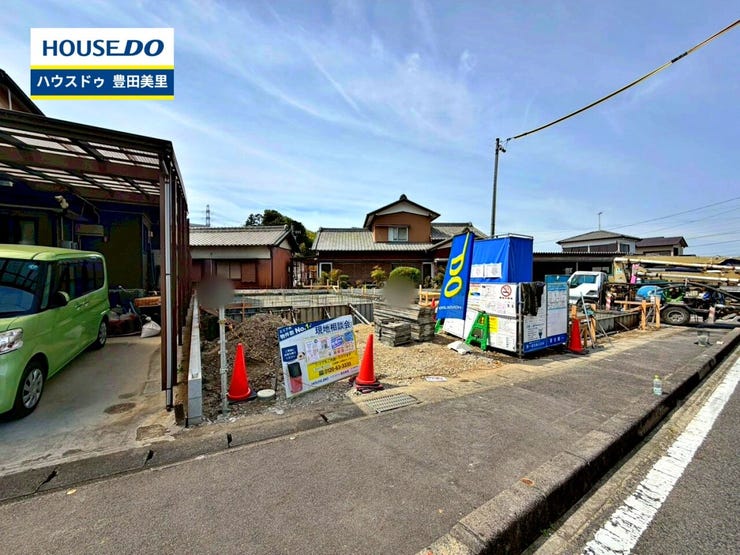 見るだけ聞くだけOK!【お気軽に資料請求!不動産のことならなんでも/ハウスドゥ豊田美里】