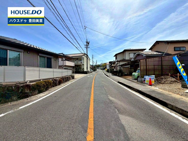 見るだけ聞くだけOK!【お気軽に資料請求!不動産のことならなんでも/ハウスドゥ豊田美里】