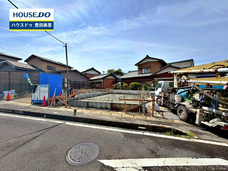 見るだけ聞くだけOK!【お気軽に資料請求!不動産のことならなんでも/ハウスドゥ豊田美里】