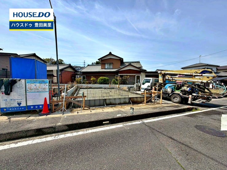 見るだけ聞くだけOK!【お気軽に資料請求!不動産のことならなんでも/ハウスドゥ豊田美里】