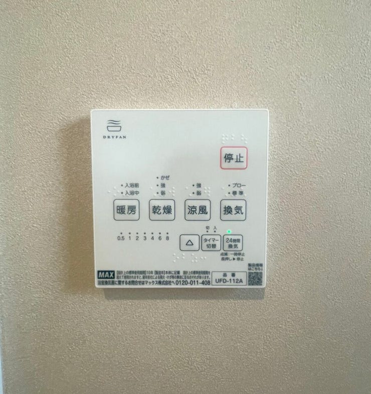 浴室暖房乾燥機リモコン