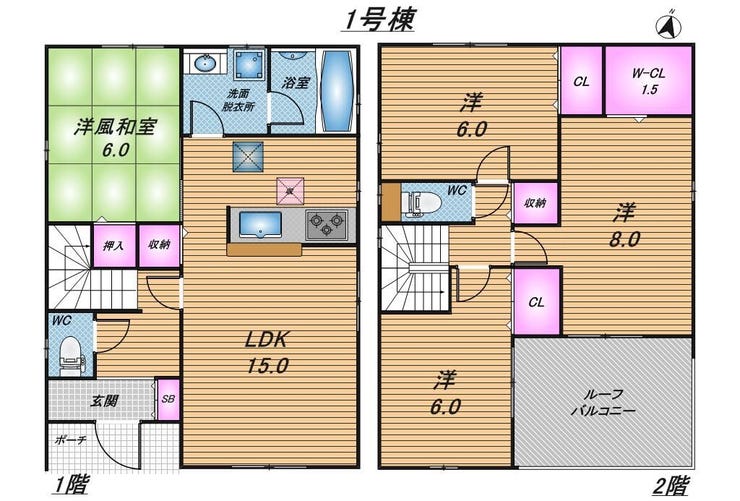 【間取り】
