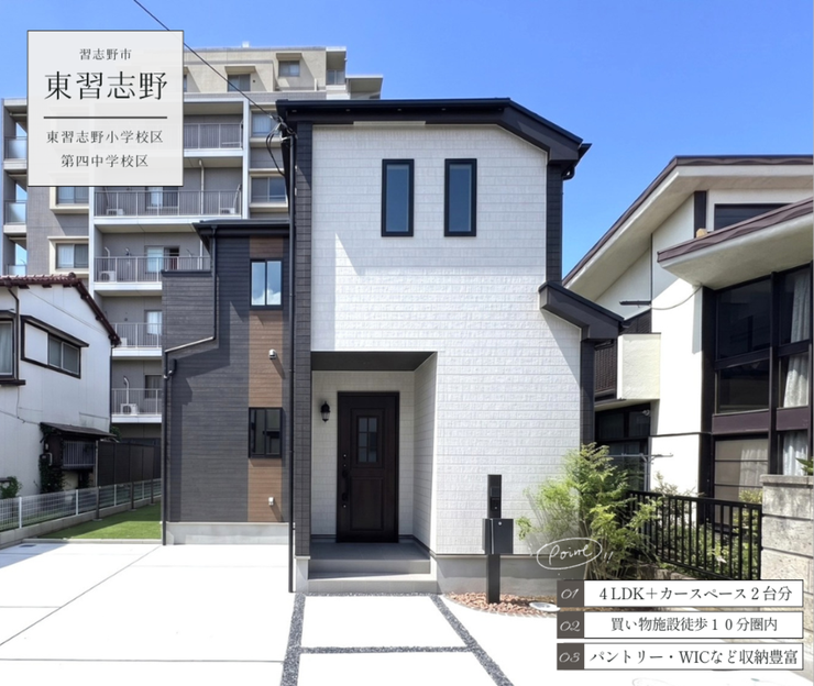【外観】
【Point!】暮らしをもっと楽しくする工夫がいっぱい!思わず住みたくなる魅力をピックアップしました。