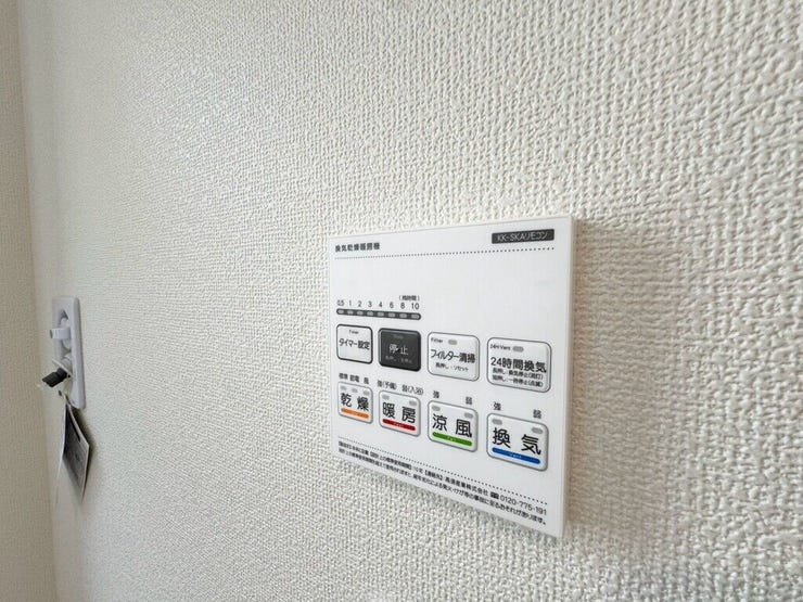 【Facilities】天気を気にせず洗濯できる浴室乾燥機。カビ対策にも役立ちます。