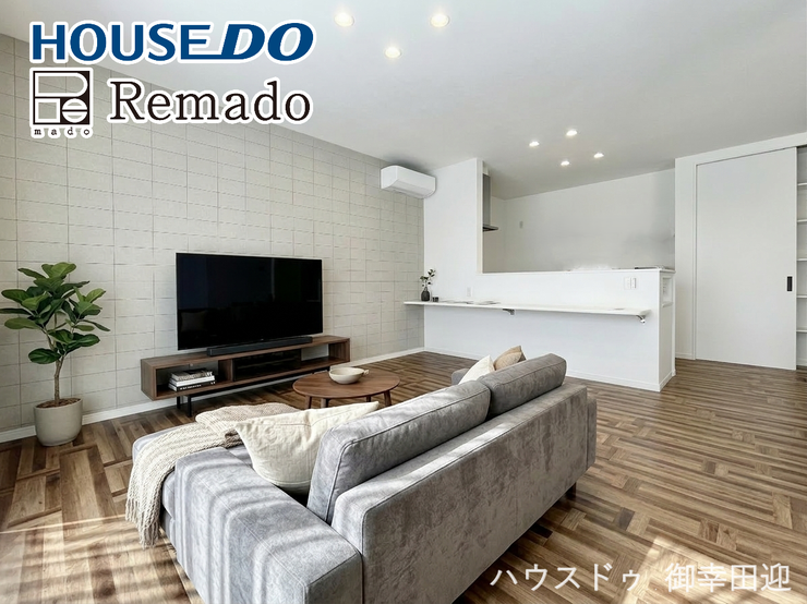 【リビング】
■家族の笑顔が集う中心地■お気に入りの家具を迎え、窓からは心地の良い光が差し込みます。※CGで家具を配置しています。