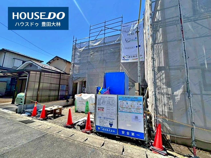 【 見学予約受付中 】
□市木小学校・高橋中学校□
見るだけ聞くだけOK!
【不動産のことならなんでもお任せください!】