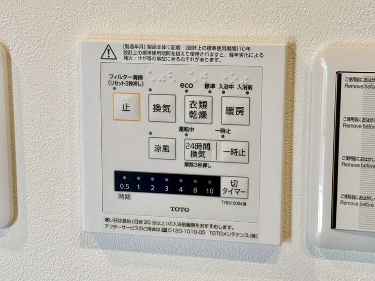 天気に左右されず、室内干しとして洗濯物を乾かせます。特に梅雨時や寒い冬、花粉の多い季節には大活躍です!