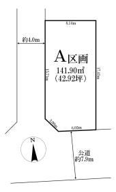 松戸市栄町西５丁目