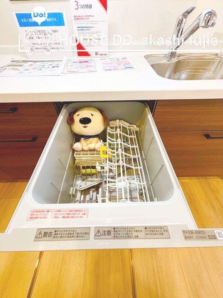 2026.3.16撮影
お問合せお待ち致しております!
【フリーダイヤル:0120-077-712