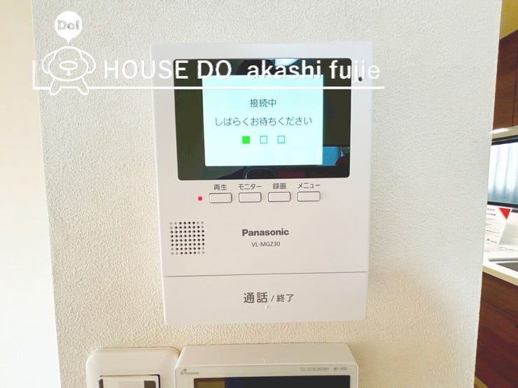 2026.3.16撮影
お問合せお待ち致しております!
【フリーダイヤル:0120-077-712