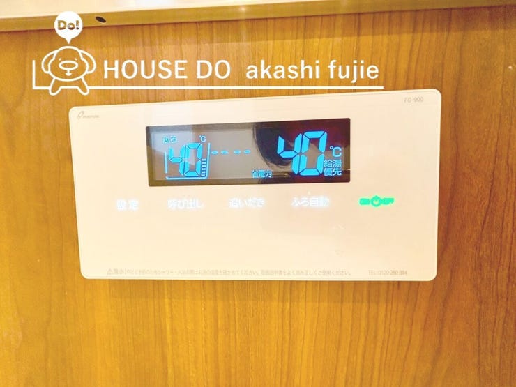 2026.3.16撮影
お問合せお待ち致しております!
【フリーダイヤル:0120-077-712