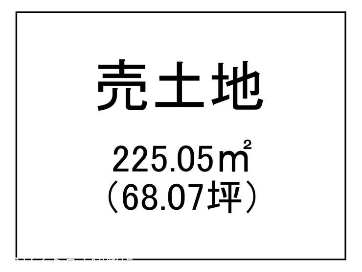 西伊敷７丁目 売土地
